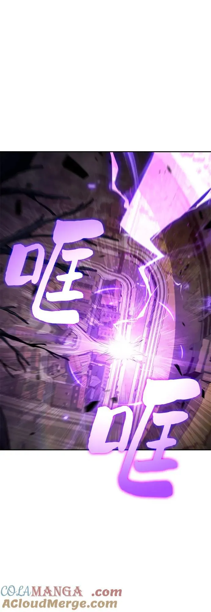 [第144话] 在堡垒的假日（2） 第70页