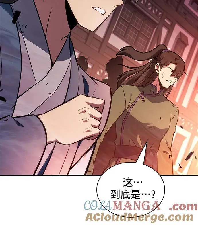 [第144话] 在堡垒的假日（2） 第73页