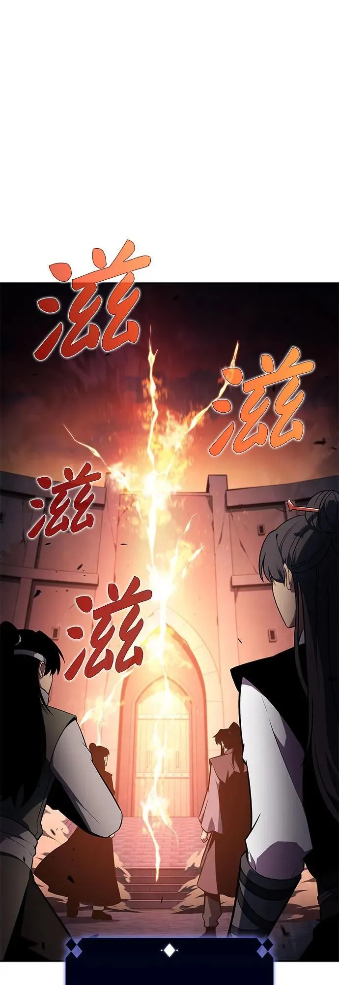 [第144话] 在堡垒的假日（2） 第74页