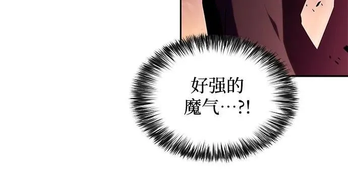 [第144话] 在堡垒的假日（2） 第77页