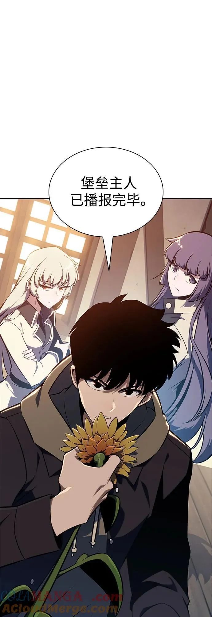 [第144话] 在堡垒的假日（2） 第82页