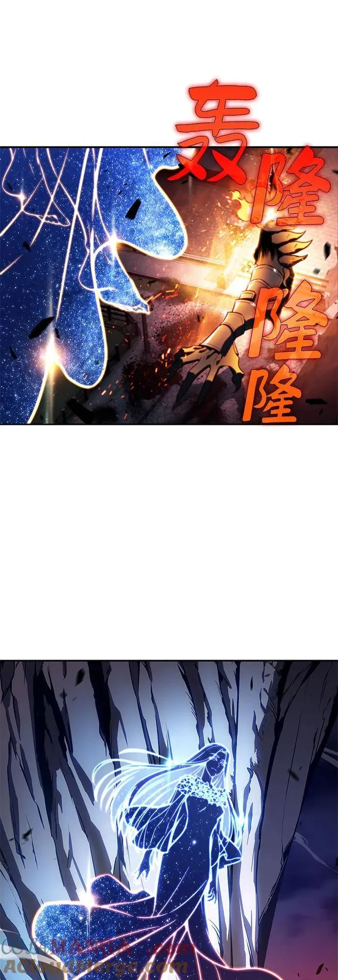[第144话] 在堡垒的假日（2） 第85页