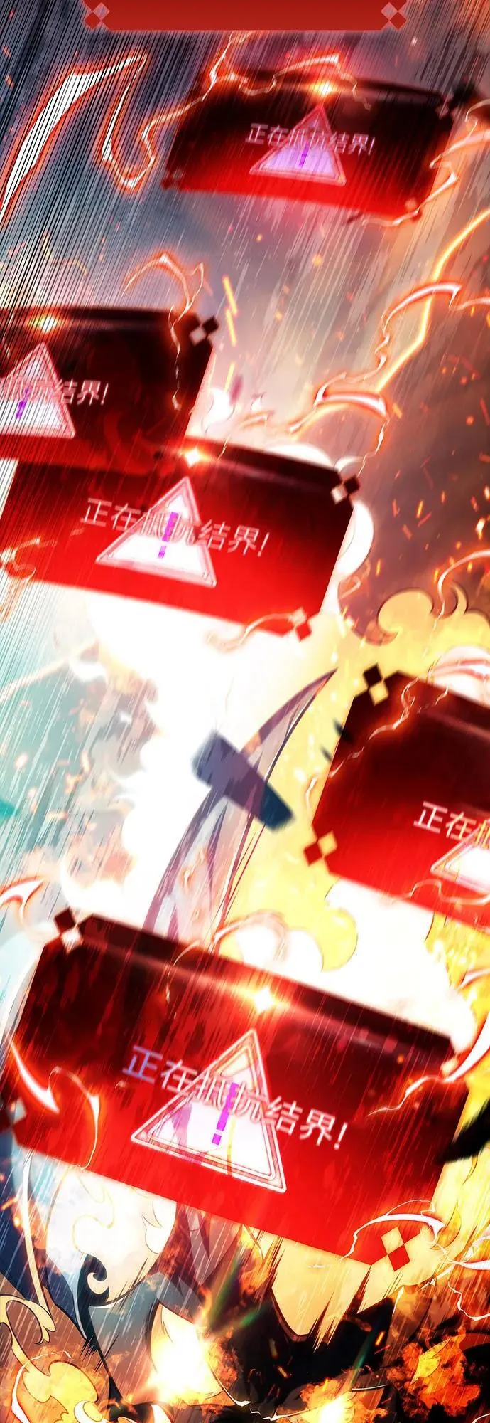 [第144话] 在堡垒的假日（2） 第93页