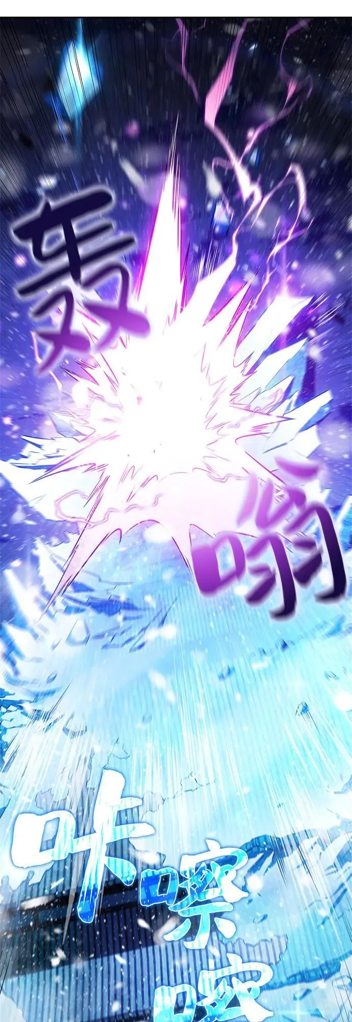 [第145话] 贡塔佩尔的血族“安特拉德”(1) 第8页
