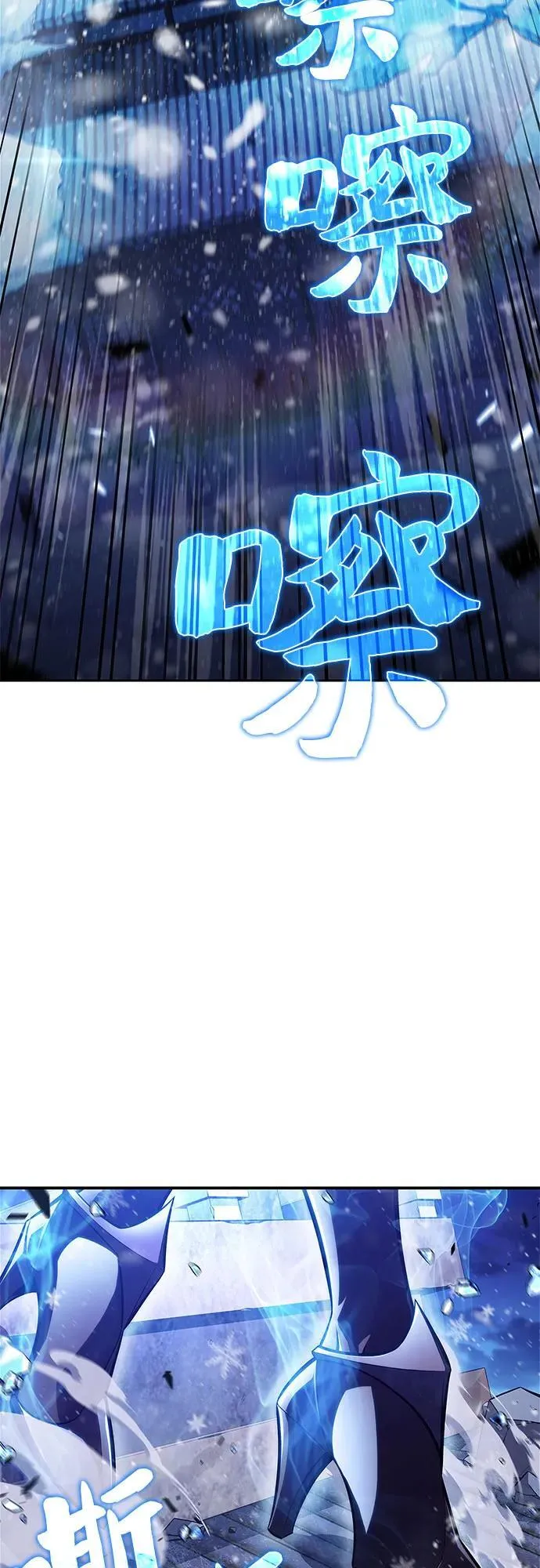 [第145话] 贡塔佩尔的血族“安特拉德”(1) 第9页