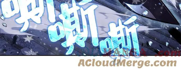 [第145话] 贡塔佩尔的血族“安特拉德”(1) 第10页