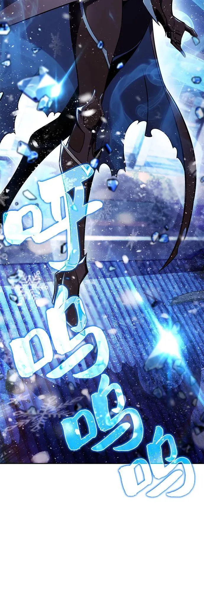 [第145话] 贡塔佩尔的血族“安特拉德”(1) 第12页