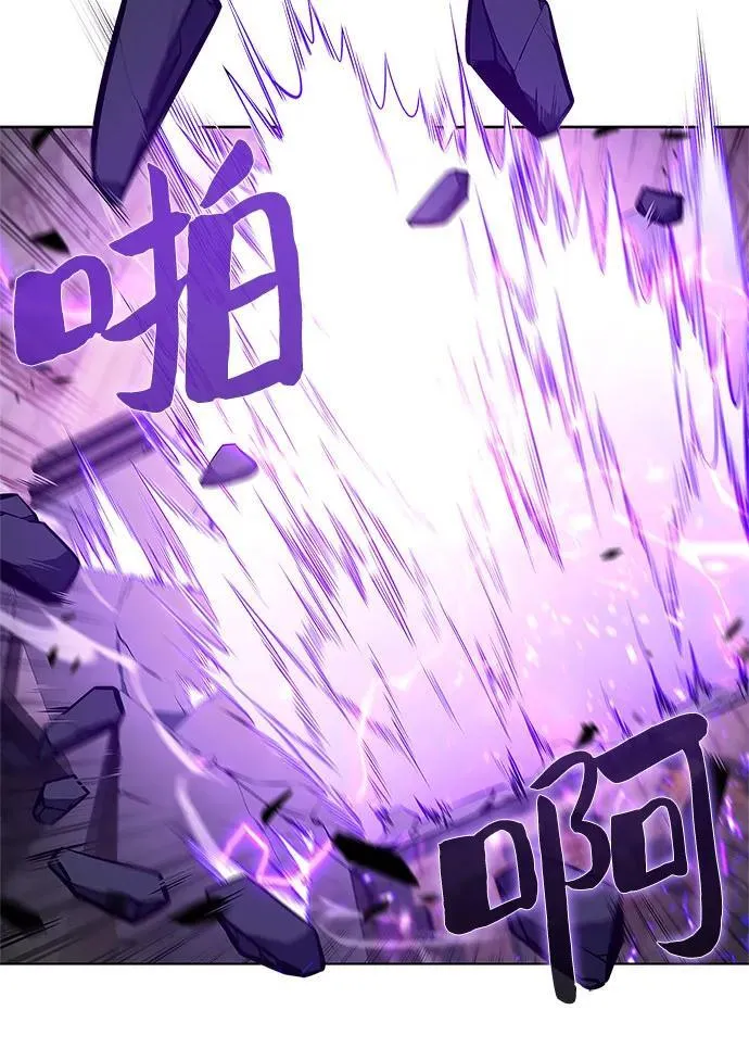[第145话] 贡塔佩尔的血族“安特拉德”(1) 第15页