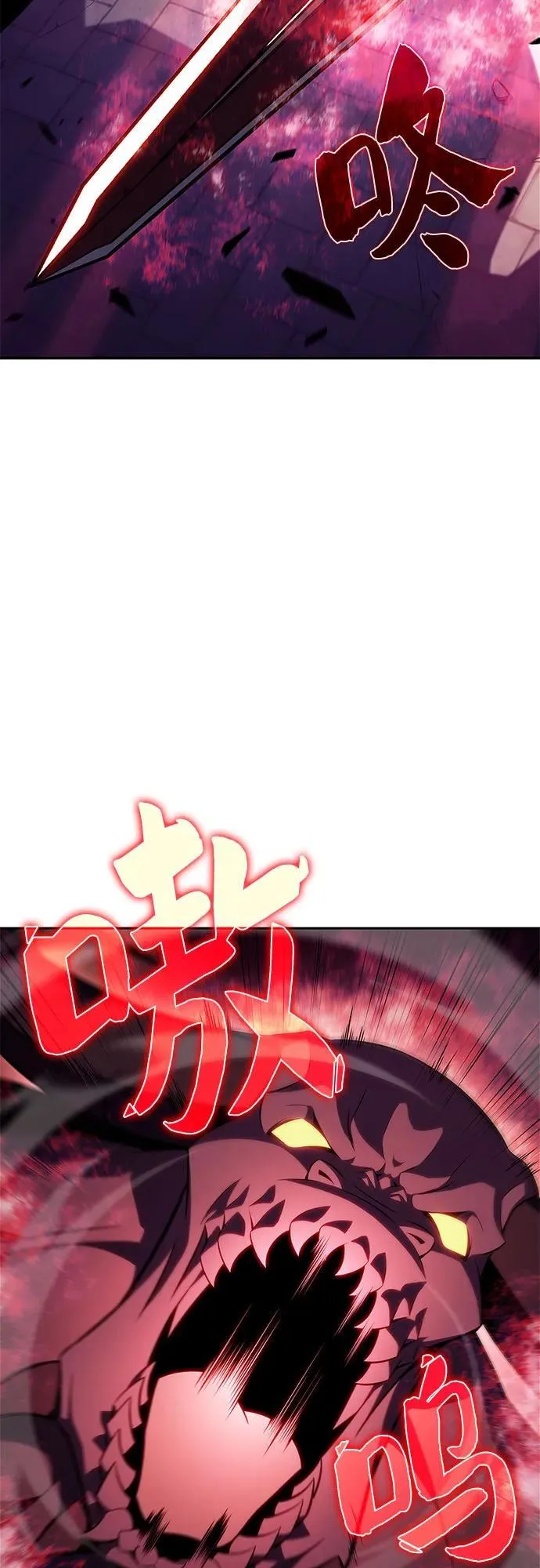 [第145话] 贡塔佩尔的血族“安特拉德”(1) 第18页