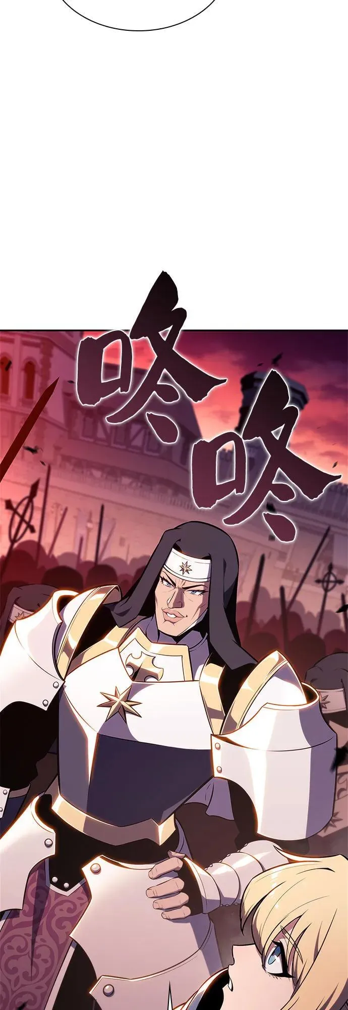[第145话] 贡塔佩尔的血族“安特拉德”(1) 第24页