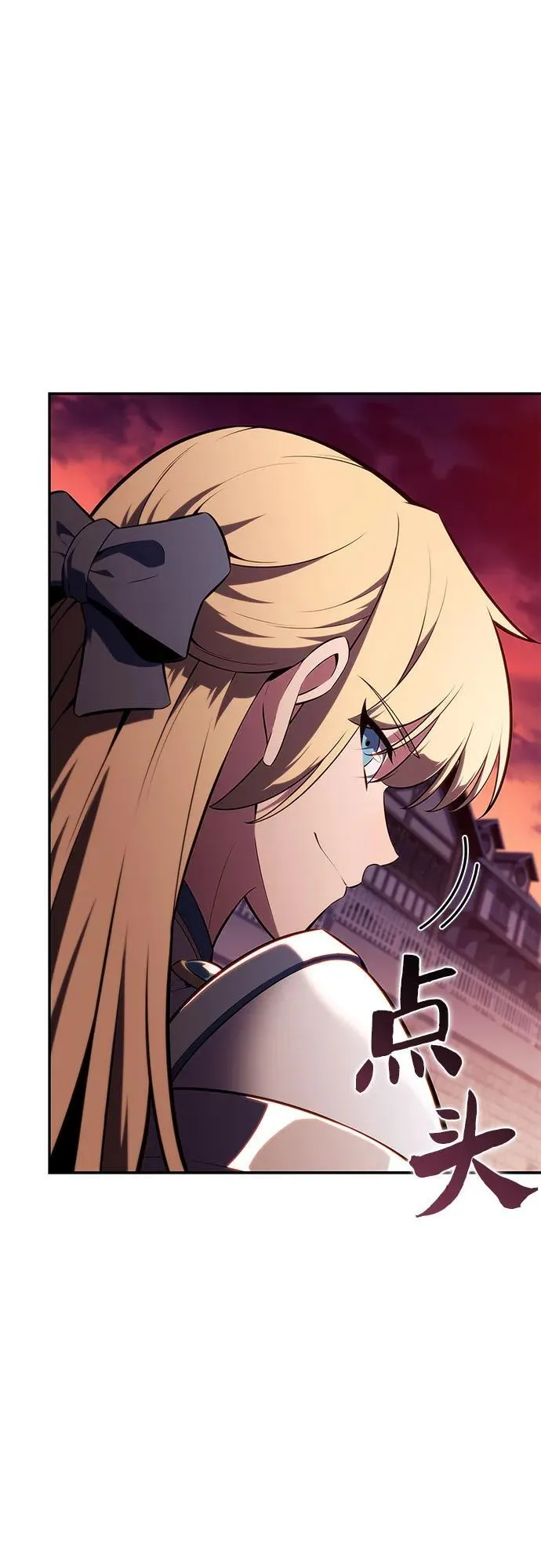 [第145话] 贡塔佩尔的血族“安特拉德”(1) 第26页