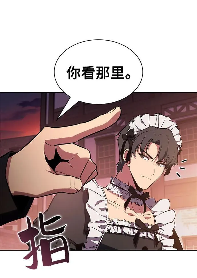 [第145话] 贡塔佩尔的血族“安特拉德”(1) 第51页