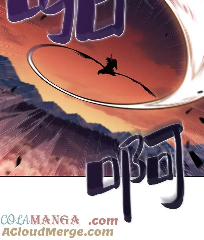 [第145话] 贡塔佩尔的血族“安特拉德”(1) 第61页