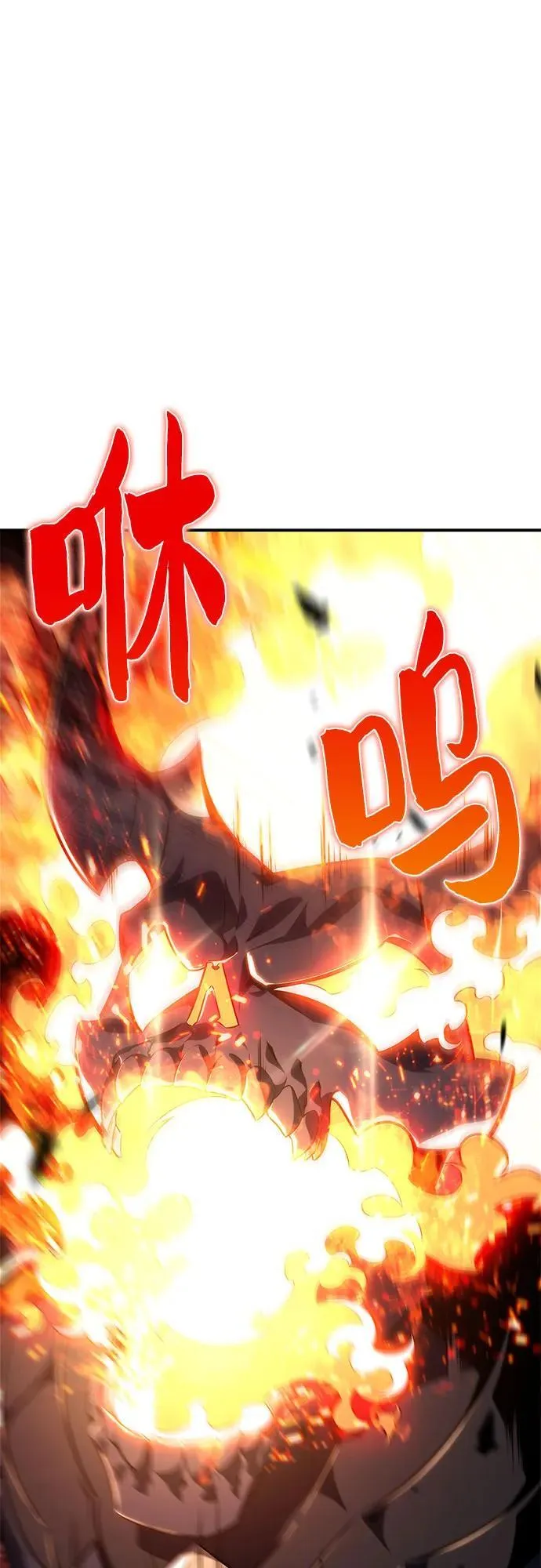 [第145话] 贡塔佩尔的血族“安特拉德”(1) 第62页