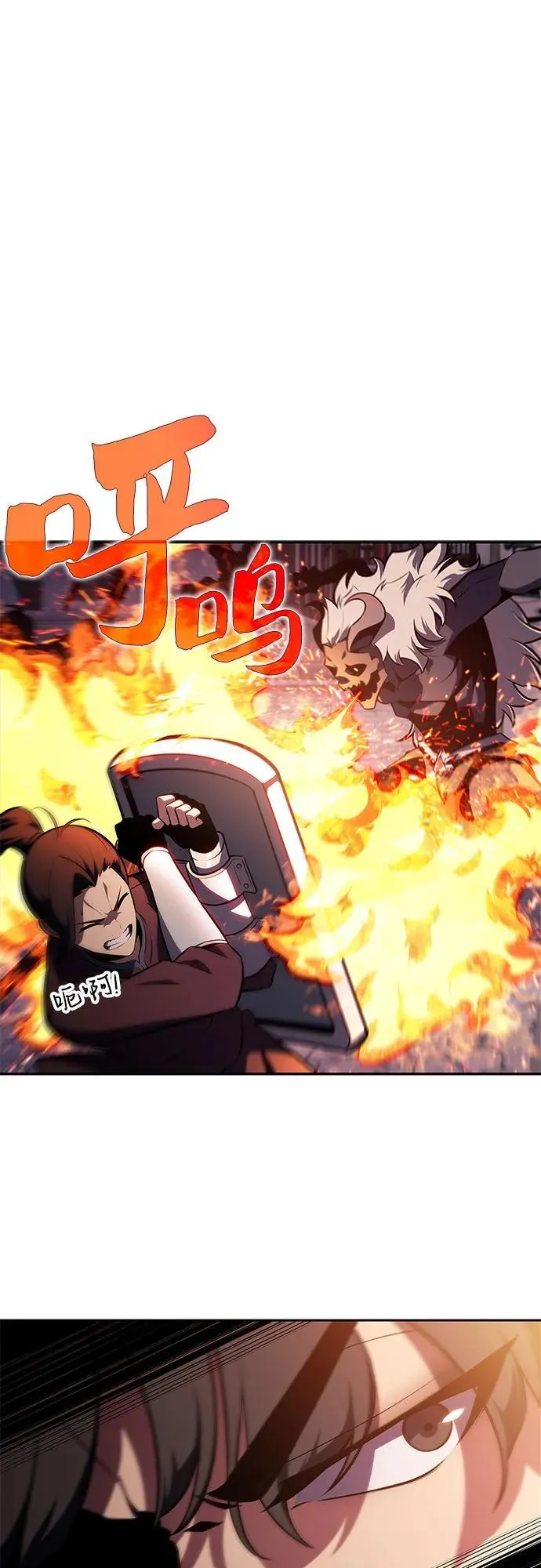 [第145话] 贡塔佩尔的血族“安特拉德”(1) 第80页