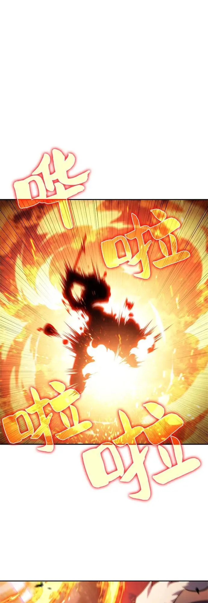 [第145话] 贡塔佩尔的血族“安特拉德”(1) 第89页