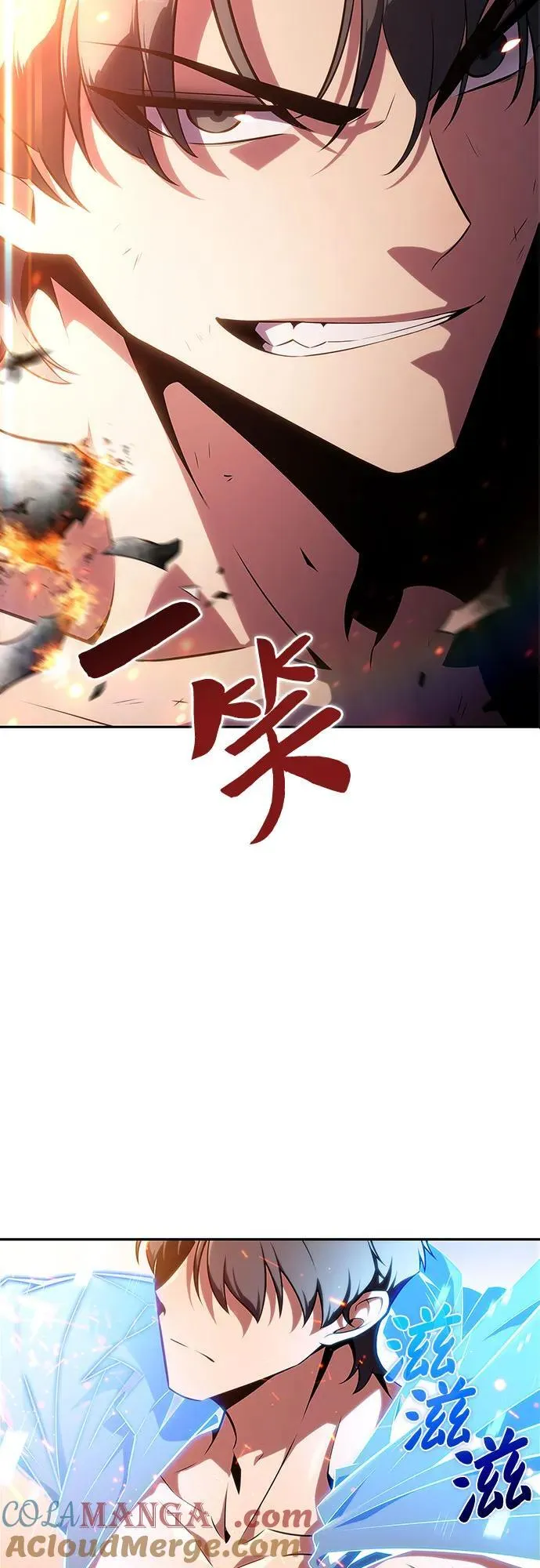[第146话] 贡塔佩尔的血族“安特拉德”(2) 第4页