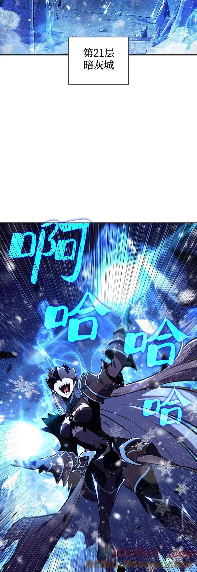 [第146话] 贡塔佩尔的血族“安特拉德”(2) 第10页