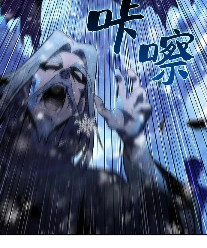 [第146话] 贡塔佩尔的血族“安特拉德”(2) 第11页