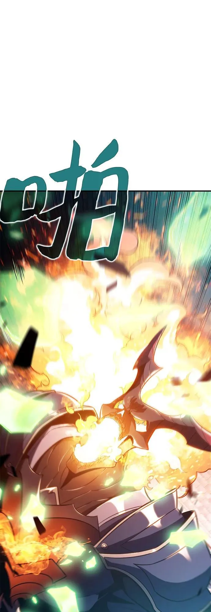 [第146话] 贡塔佩尔的血族“安特拉德”(2) 第27页