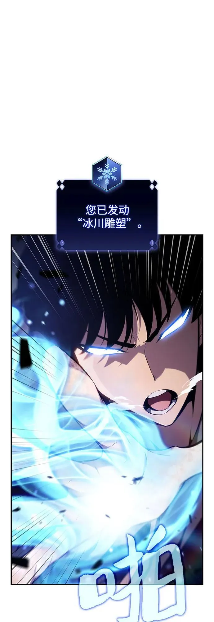 [第146话] 贡塔佩尔的血族“安特拉德”(2) 第32页