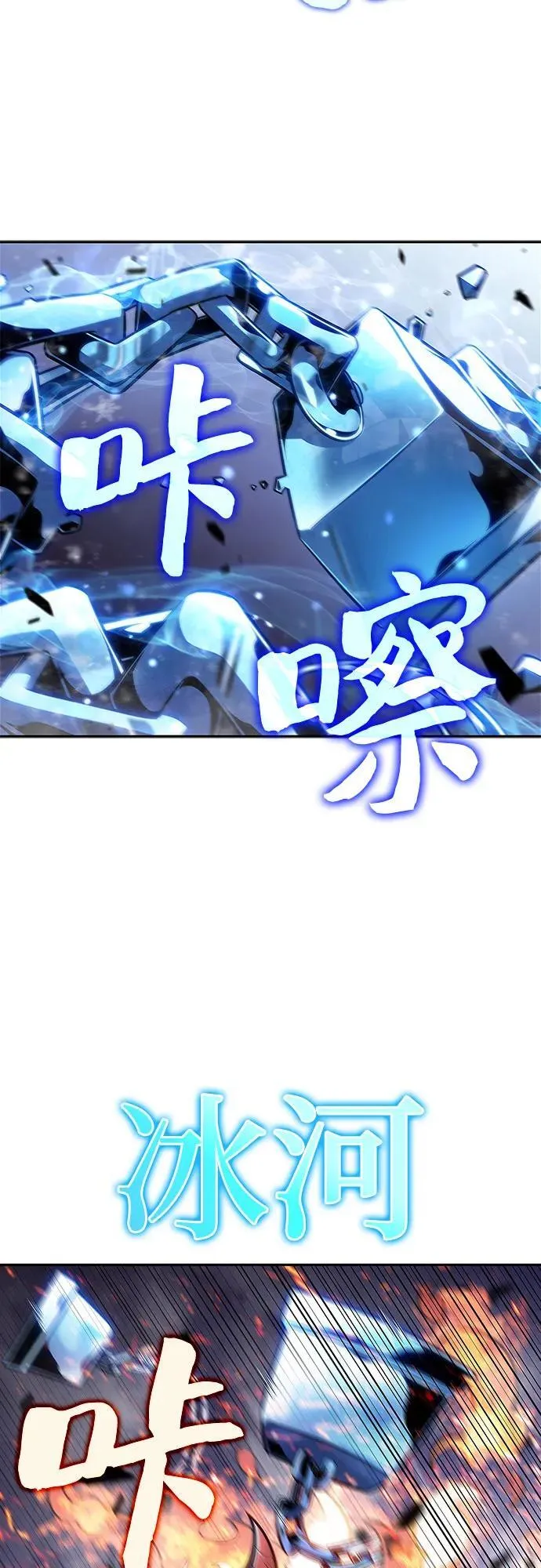 [第146话] 贡塔佩尔的血族“安特拉德”(2) 第33页