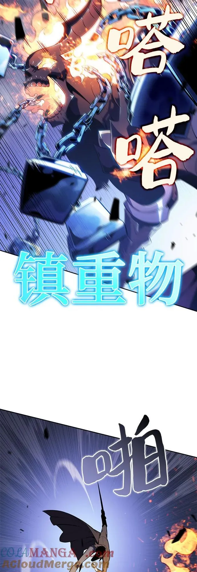 [第146话] 贡塔佩尔的血族“安特拉德”(2) 第34页