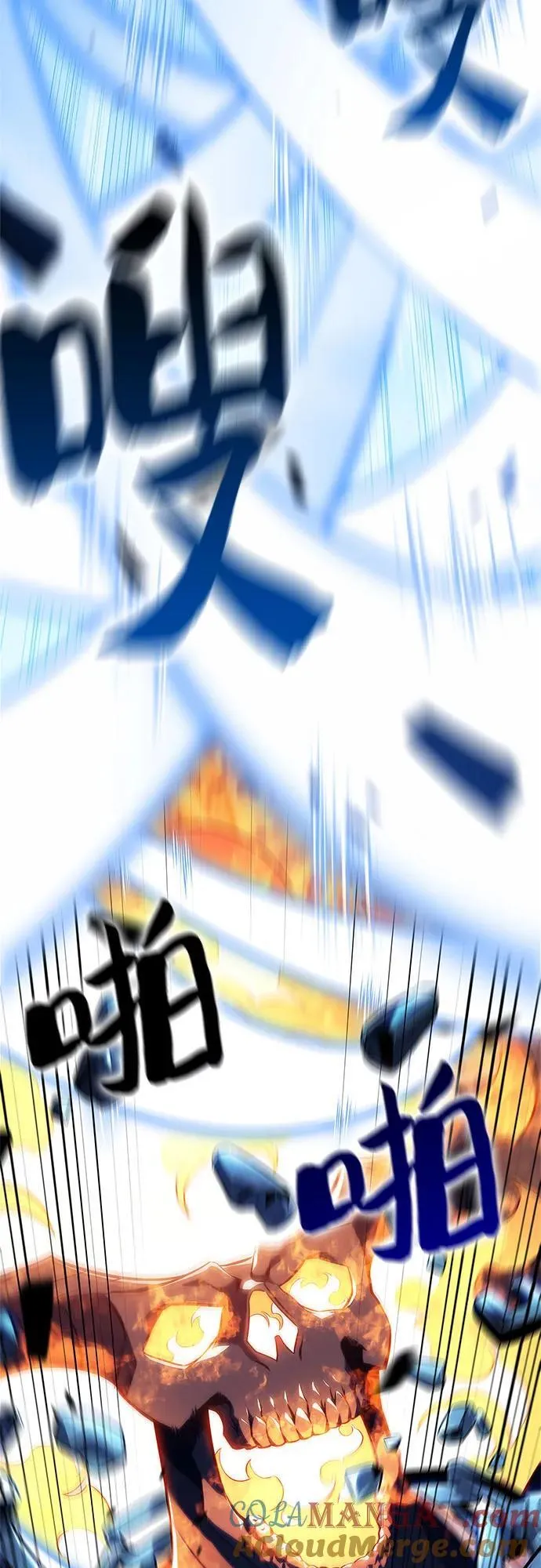 [第146话] 贡塔佩尔的血族“安特拉德”(2) 第37页