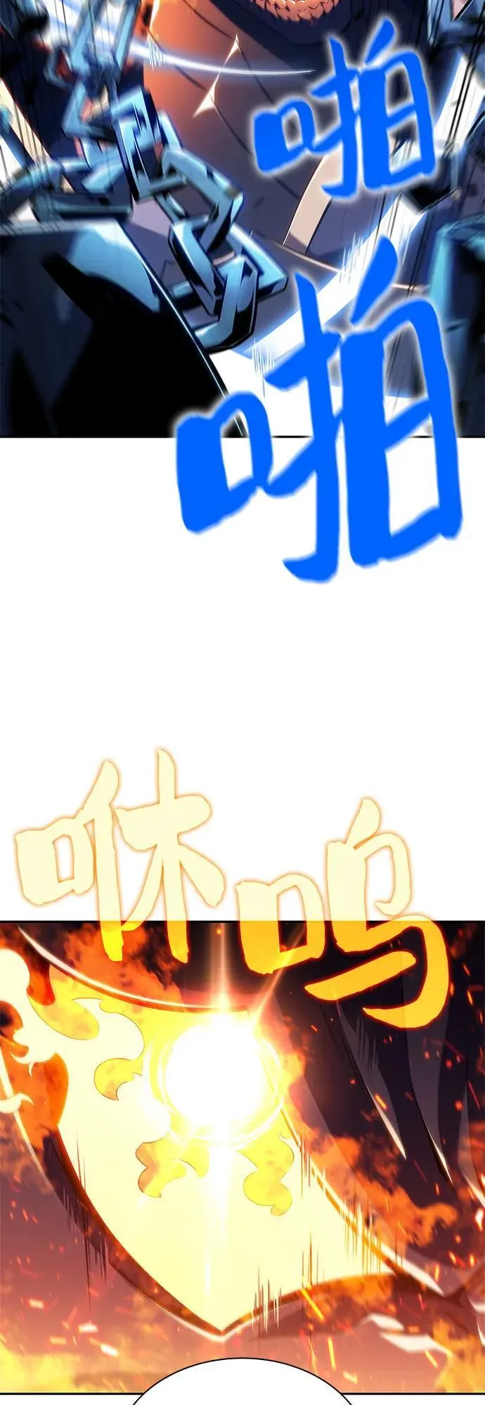 [第146话] 贡塔佩尔的血族“安特拉德”(2) 第38页