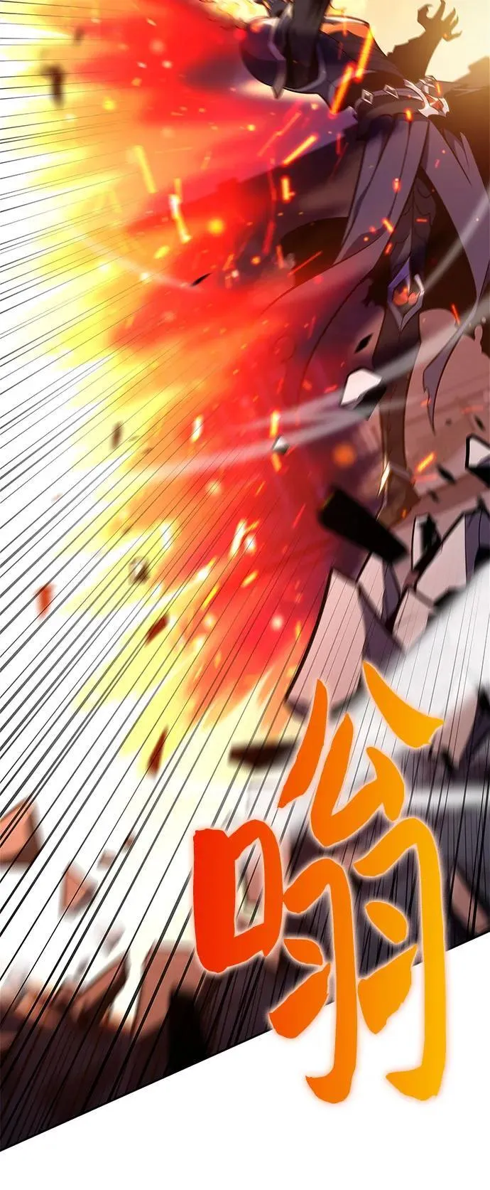 [第146话] 贡塔佩尔的血族“安特拉德”(2) 第41页