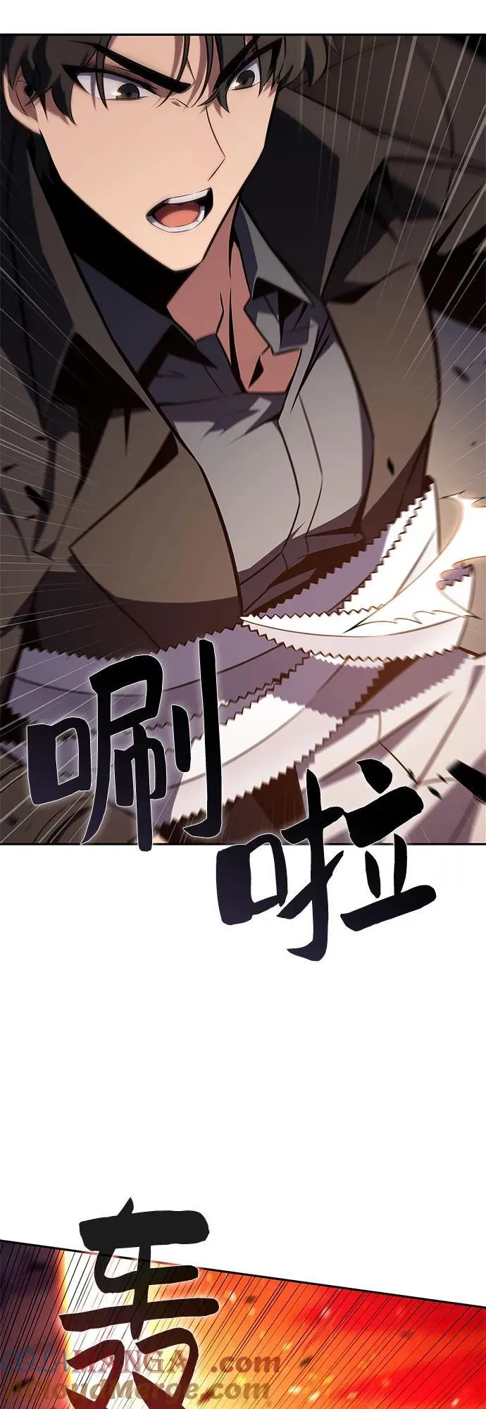 [第146话] 贡塔佩尔的血族“安特拉德”(2) 第43页