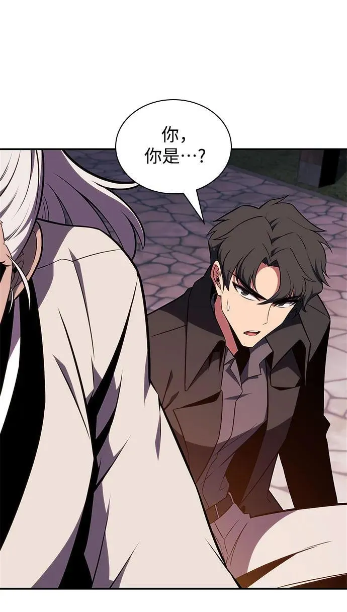[第146话] 贡塔佩尔的血族“安特拉德”(2) 第45页