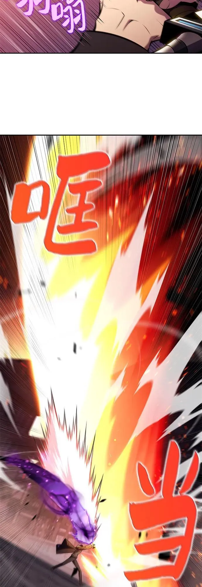[第146话] 贡塔佩尔的血族“安特拉德”(2) 第53页
