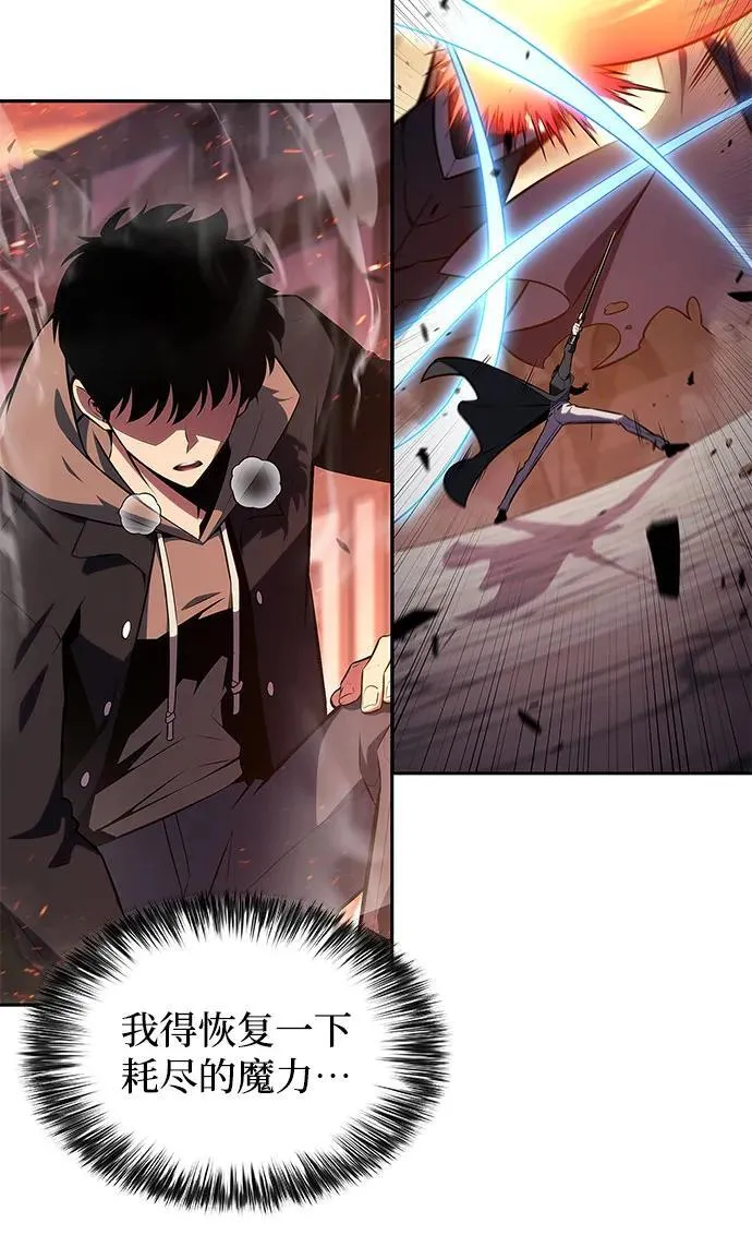 [第146话] 贡塔佩尔的血族“安特拉德”(2) 第63页