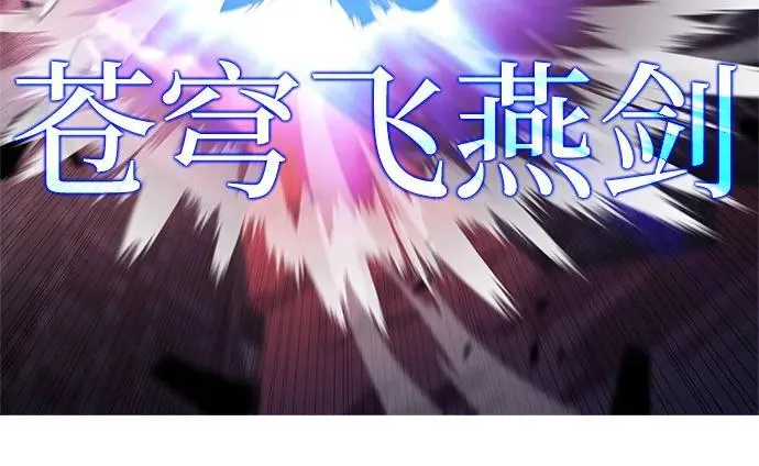 [第146话] 贡塔佩尔的血族“安特拉德”(2) 第68页