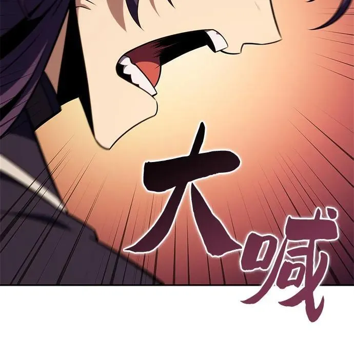 [第146话] 贡塔佩尔的血族“安特拉德”(2) 第72页