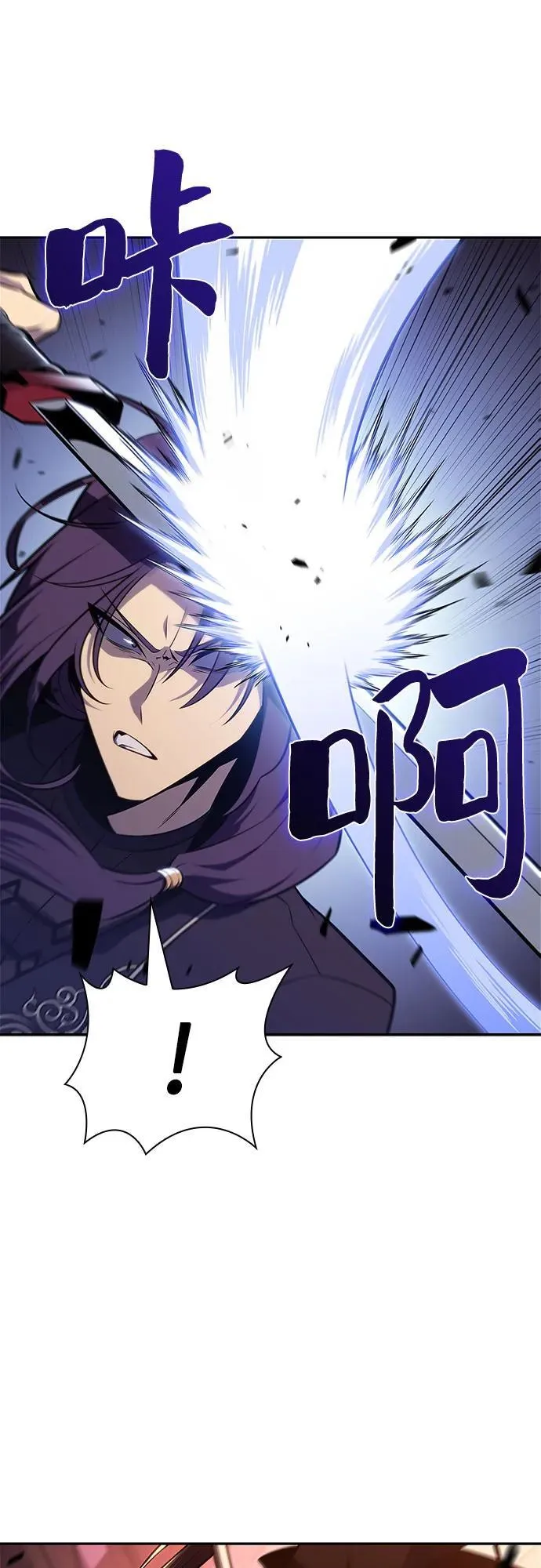 [第146话] 贡塔佩尔的血族“安特拉德”(2) 第78页
