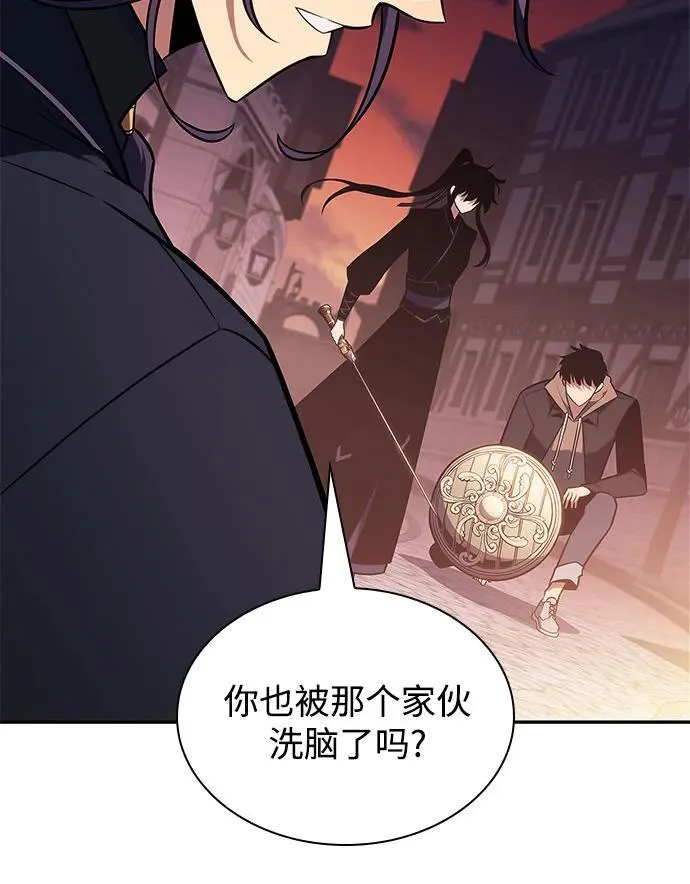 [第146话] 贡塔佩尔的血族“安特拉德”(2) 第81页