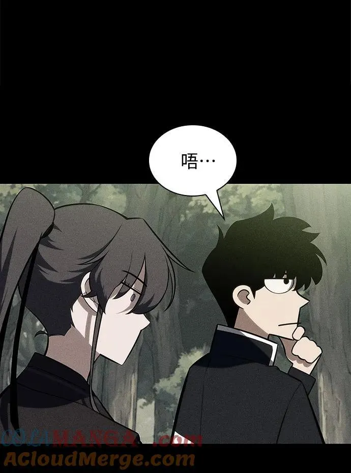 [第146话] 贡塔佩尔的血族“安特拉德”(2) 第85页