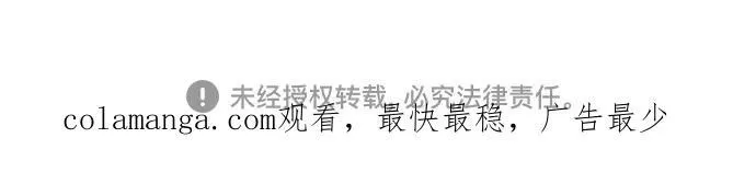 [第146话] 贡塔佩尔的血族“安特拉德”(2) 第90页