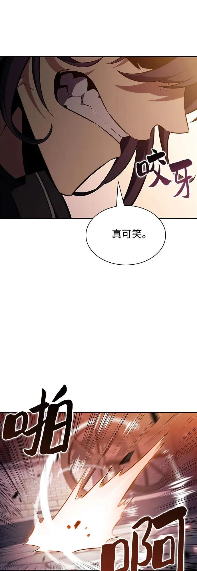 [第147话] 玩家们的世界(1) 第3页