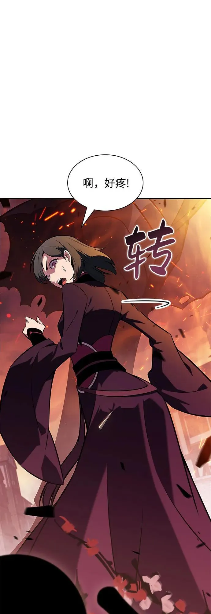 [第147话] 玩家们的世界(1) 第9页