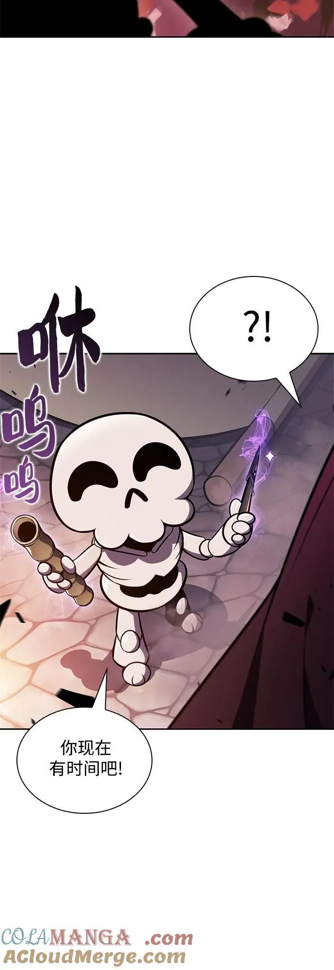 [第147话] 玩家们的世界(1) 第10页