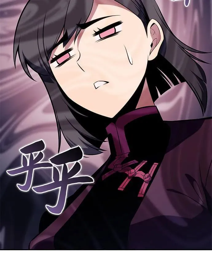 [第147话] 玩家们的世界(1) 第12页