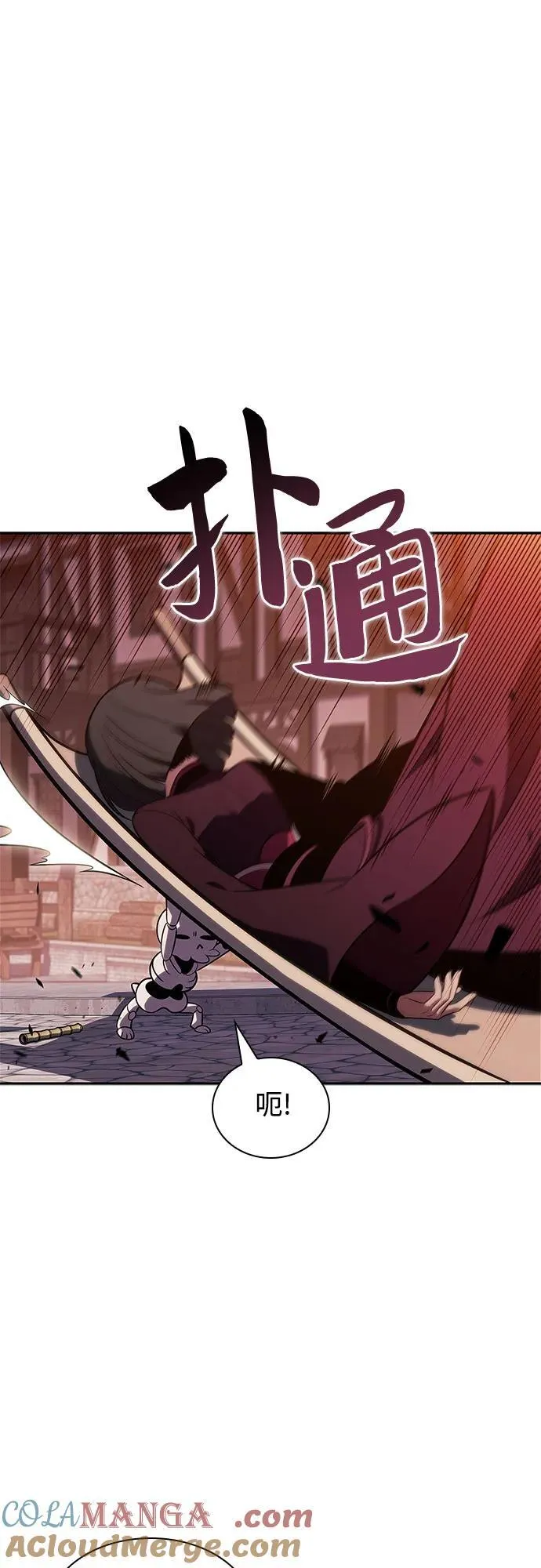 [第147话] 玩家们的世界(1) 第13页