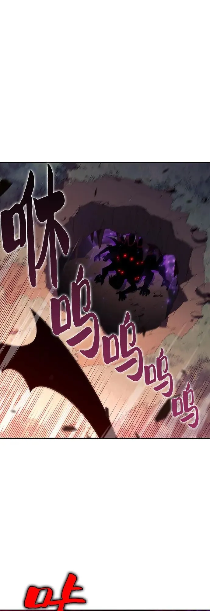 [第147话] 玩家们的世界(1) 第21页