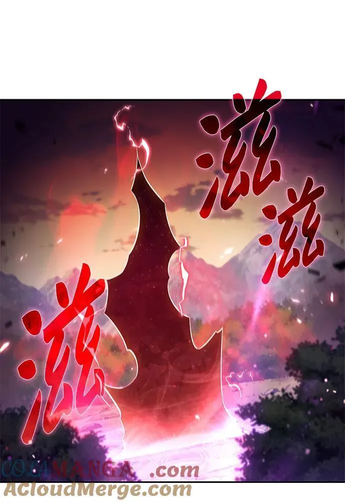 [第147话] 玩家们的世界(1) 第34页