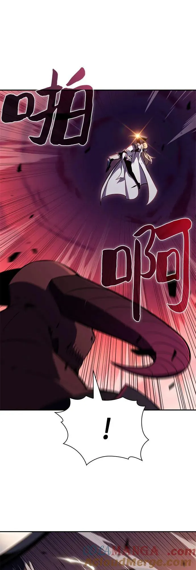 [第147话] 玩家们的世界(1) 第46页