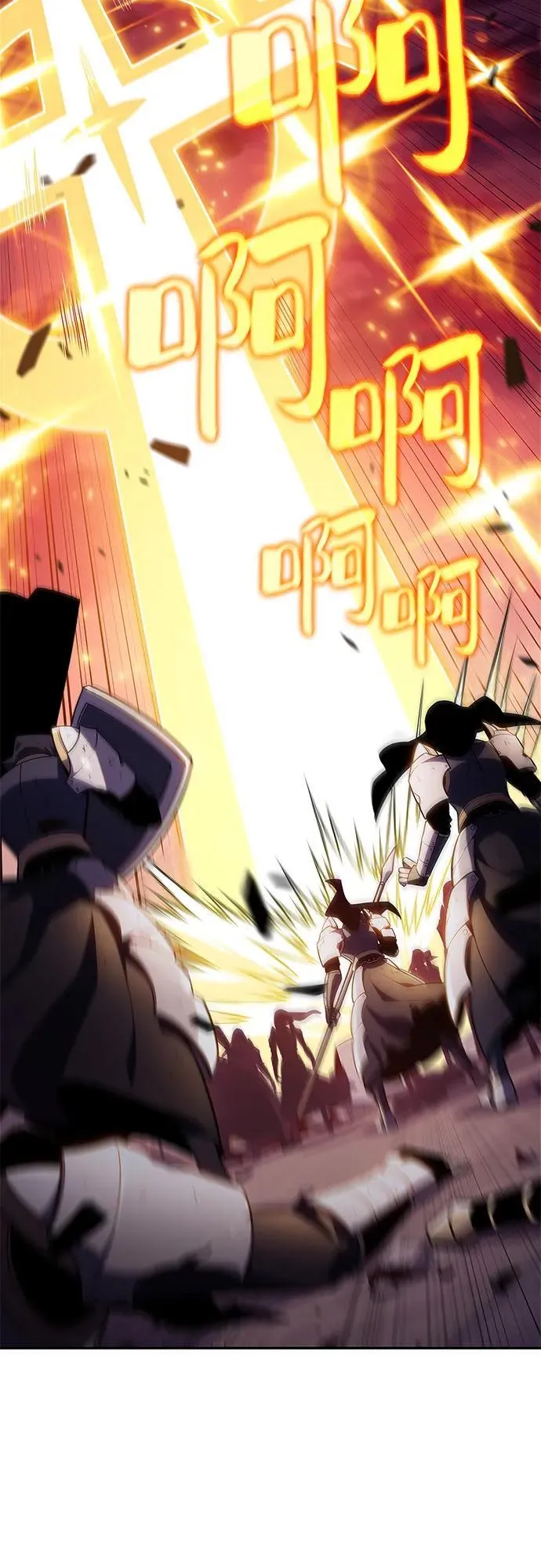 [第147话] 玩家们的世界(1) 第48页