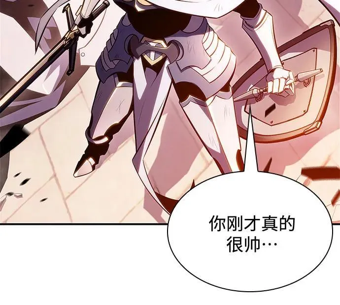 [第147话] 玩家们的世界(1) 第50页